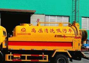 天津滨海新区清抽化粪池客服的电话多少